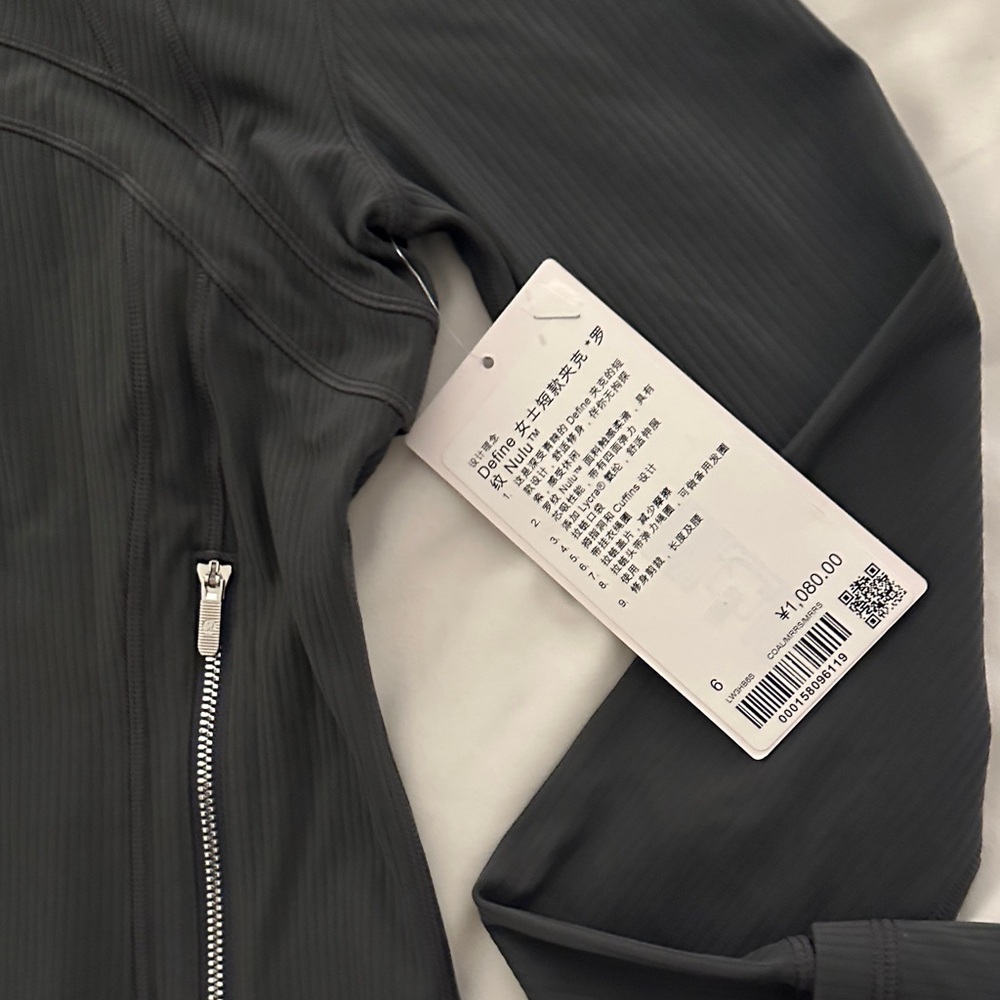 lululemon athletica Charcoal NULU Utility Jacket - Picture 6 of 10
